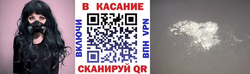 Названия наркотиков Светлый АМФ  Меф  ГАШИШ  A-PVP 