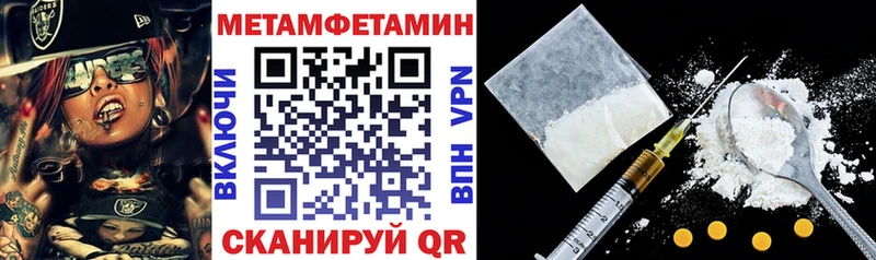 Амфетамин Premium  закладки  mega онион  Светлый 