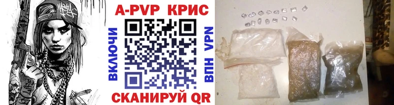 А ПВП СК КРИС  Светлый 