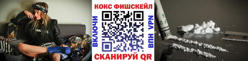 MEGA онион  Светлый  COCAIN Боливия  где найти  