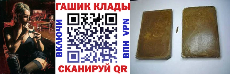 сайты даркнета клад  Светлый  Гашиш индика сатива 