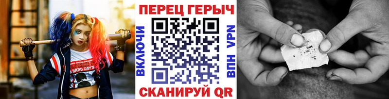 Героин Афган  цена   Светлый 