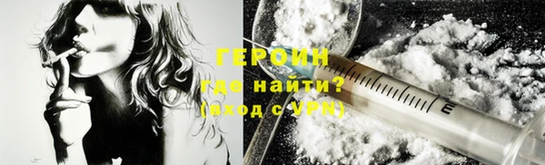 mdpv Армянск