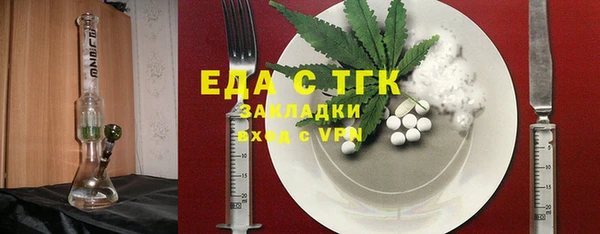 мефедрон VHQ Арсеньев