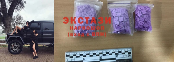 mdpv Армянск