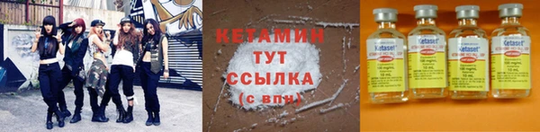 mdpv Армянск