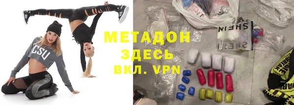трава Нязепетровск