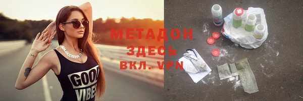 мефедрон VHQ Арсеньев