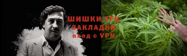 мефедрон VHQ Арсеньев
