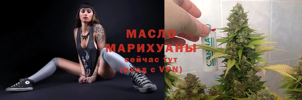 мефедрон VHQ Арсеньев