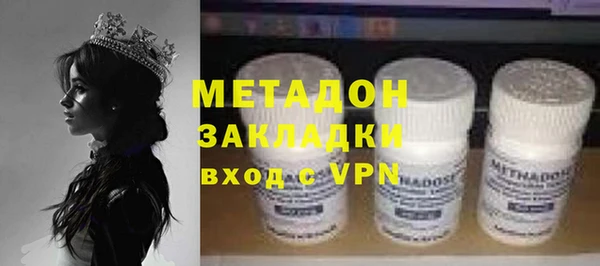 mdpv Армянск