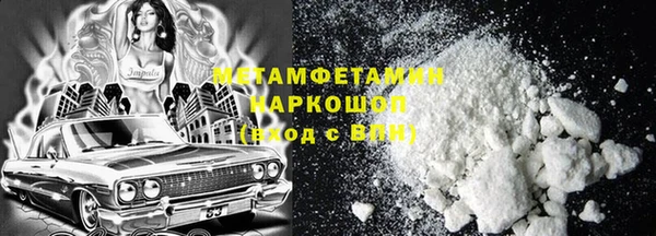mdpv Армянск