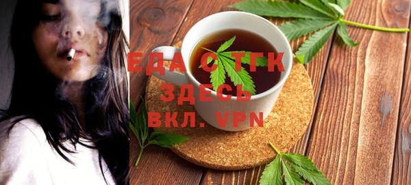 мефедрон VHQ Арсеньев