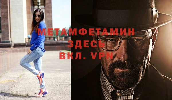 мефедрон VHQ Арсеньев