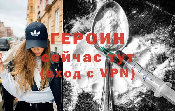 mdpv Армянск