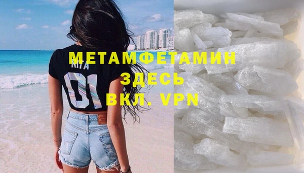 мефедрон VHQ Арсеньев