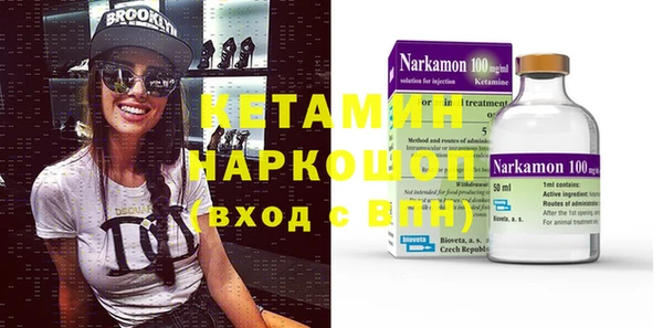 трава Нязепетровск