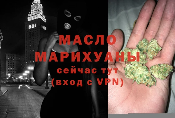 мефедрон VHQ Арсеньев