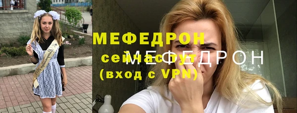 мефедрон VHQ Аркадак
