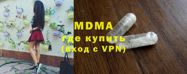 мефедрон VHQ Арсеньев