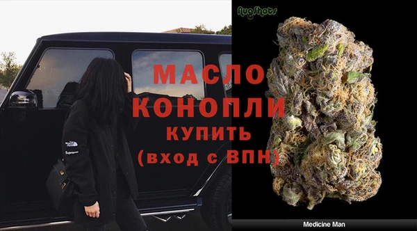 мефедрон VHQ Арсеньев