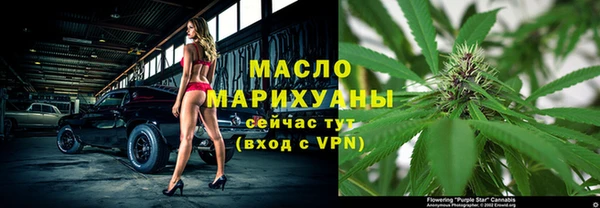 mdpv Армянск