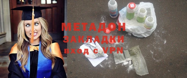 мефедрон VHQ Арсеньев