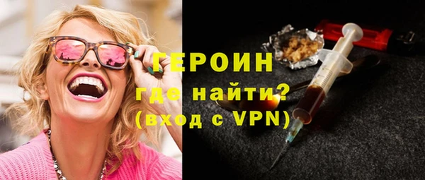 мефедрон VHQ Арсеньев