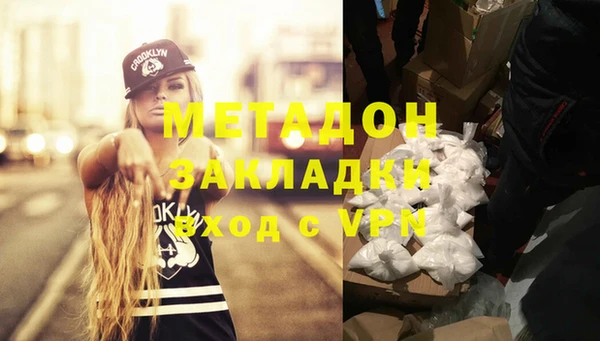 мефедрон VHQ Аркадак