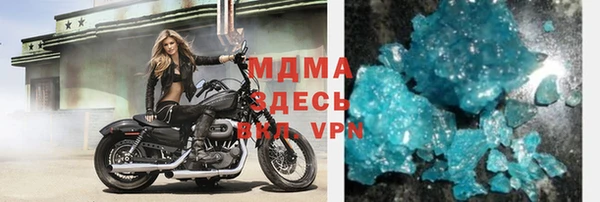 мефедрон VHQ Аркадак