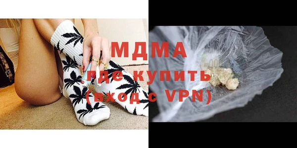mdpv Армянск