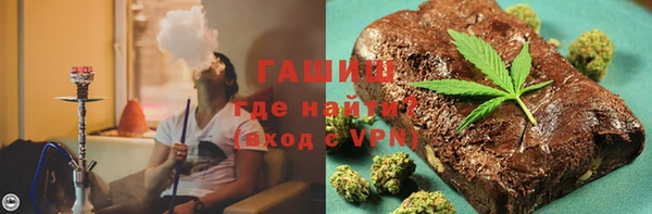 мефедрон VHQ Арсеньев