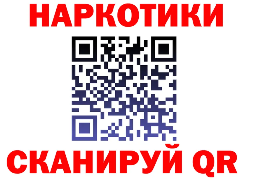 Бутират BDO 33% маркетплейс площадка omg Светлый