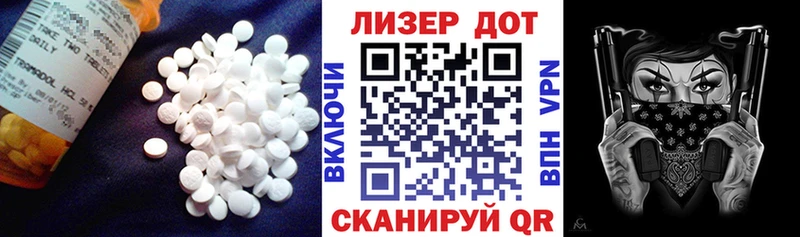 закладки  нарко площадка как зайти  Лсд 25 экстази кислота  Светлый 