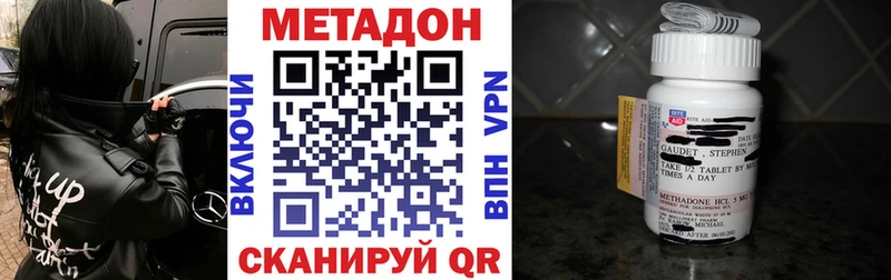 Метадон мёд  Светлый 