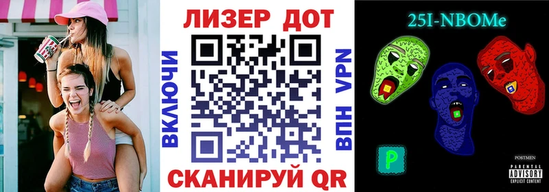 Марки NBOMe 1500мкг  Светлый 