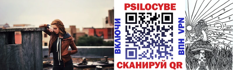 Галлюциногенные грибы Psilocybe  МЕГА ссылка  Светлый  цена  